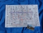 Preview: Wiring harness front 1st series, new